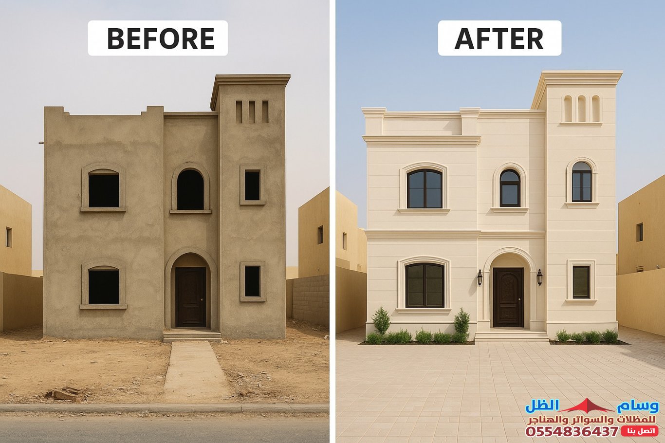 ترميم بحي الحمراء بجدة: استعادة التاريخ وتجديد الحياة